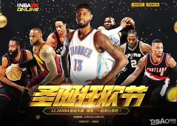 他的表现会